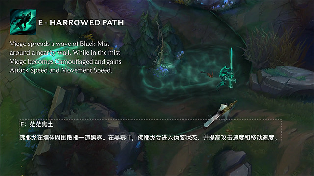 《英雄聯盟手遊》破敗之王技能介紹 破敗之王佛耶戈技能一覽