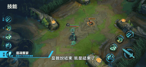 《英雄聯盟手遊》錘石角色技能有哪些 錘石角色技能介紹