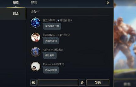 《英雄聯盟手遊》不刪檔測試是什麽時候 不刪檔測試時間介紹