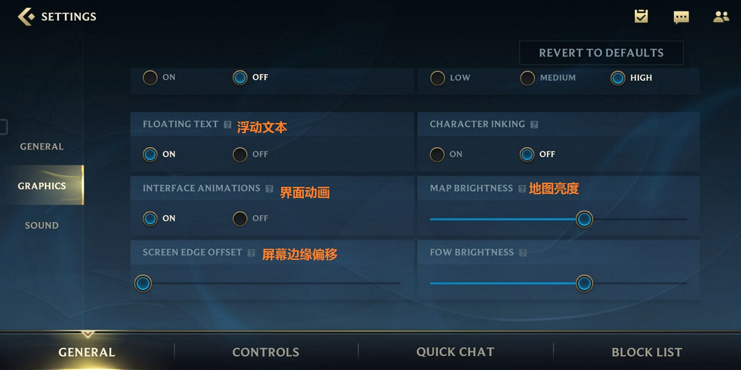 《英雄聯盟手遊》設定界面翻譯一覽 英文版界面翻譯圖片