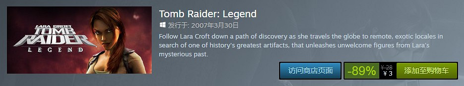 全系降價!古墓奇兵9再次迎來史上最低只要10塊! 全系降價!古墓奇兵9再次迎來史上最低只要10塊!