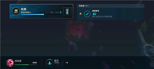 《英雄聯盟手遊》隱藏任務怎麽觸發 隱藏任務觸發方法 《英雄聯盟手遊》隱藏任務怎麽觸發 隱藏任務觸發方法