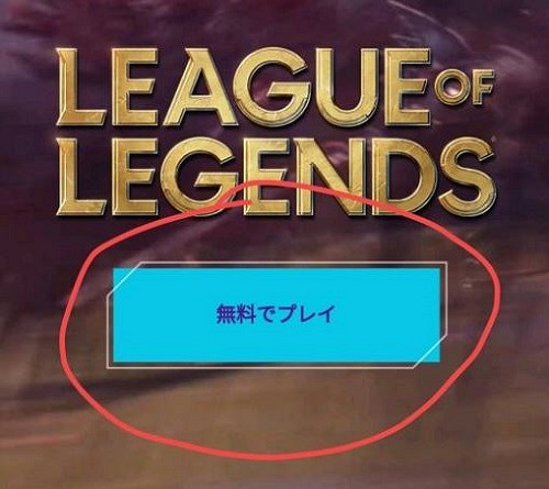 《英雄聯盟手遊》日服公測時間  lol手遊日服什麽時候公測