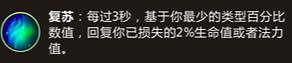 《英雄聯盟手遊》上分英雄阿狸玩法攻略 lol手遊上分英雄推薦 《英雄聯盟手遊》上分英雄阿狸玩法攻略 lol手遊上分英雄推薦