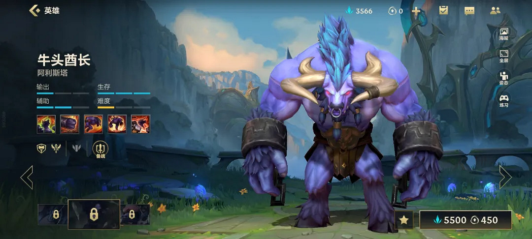 《英雄聯盟手遊》ban位英雄推薦 哪些英雄值得吃BAN位