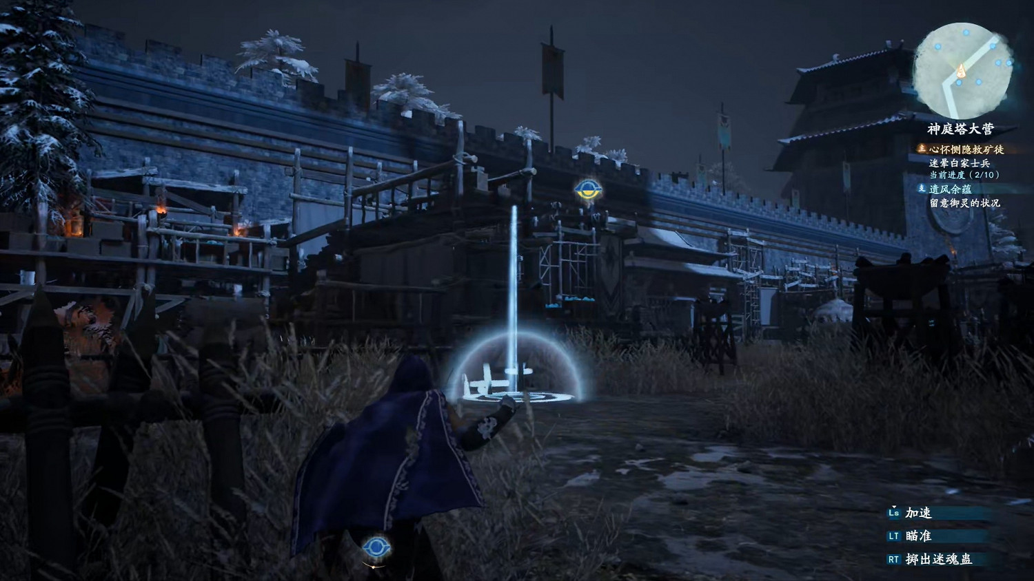 《仙劍奇俠傳7》評測心得分享 值得買嗎? 《仙劍奇俠傳7》評測心得分享 值得買嗎?