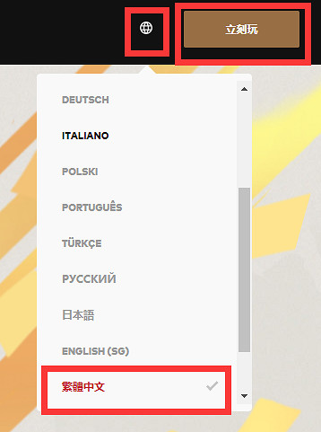 《英雄聯盟手遊》台服怎麽註冊帳號 台服怎麽登陸