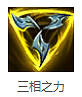 《英雄聯盟手遊》2.3版本更新內容 銳雯刀妹上線大亂鬥回歸