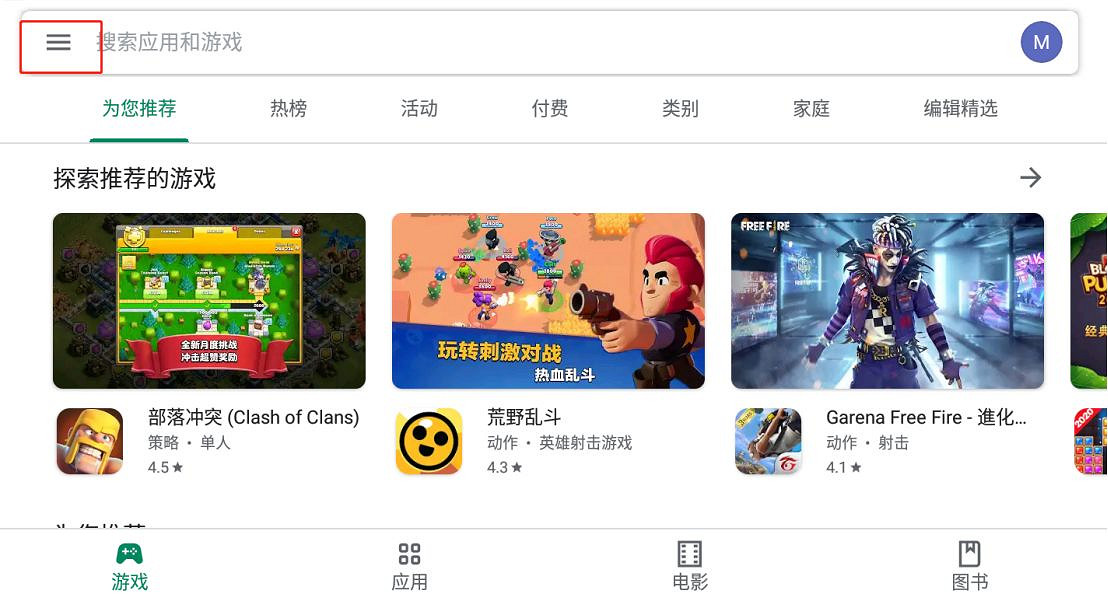 《英雄聯盟手遊》日服下載教學 lol手遊怎麽玩日服