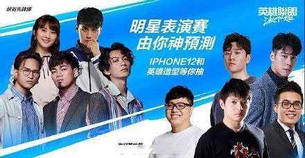 《英雄聯盟手遊》比賽即將上線 lol手遊比賽詳情介紹