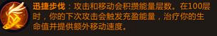 《英雄聯盟手遊》上分英雄EZ玩法攻略 lol手遊上分英雄推薦 《英雄聯盟手遊》上分英雄EZ玩法攻略 lol手遊上分英雄推薦