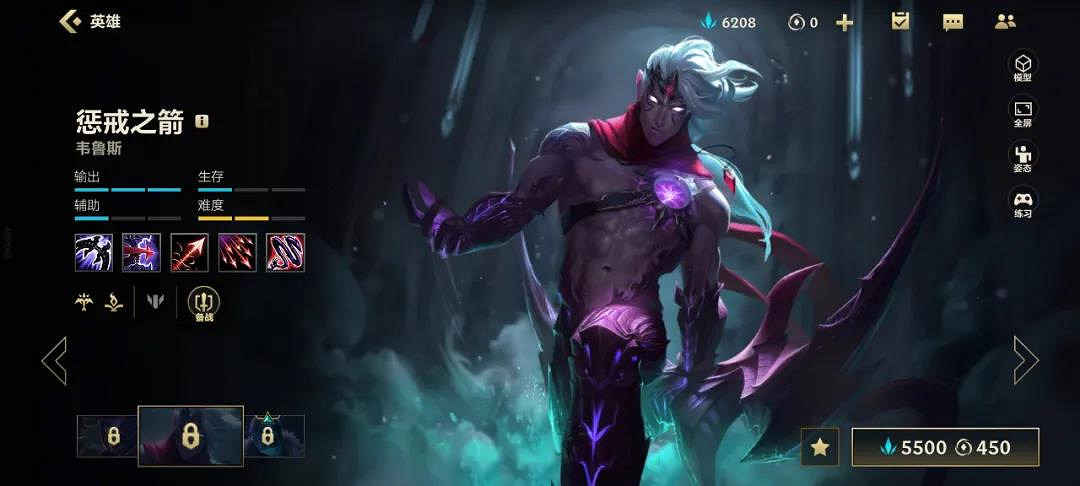 《英雄聯盟手遊》極地大亂鬥英雄推薦 LOL手遊大亂鬥強力英雄