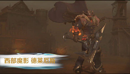 《英雄聯盟手遊》台服上線新英雄是什麽 lol手遊台服更新英雄 《英雄聯盟手遊》台服上線新英雄是什麽 lol手遊台服更新英雄