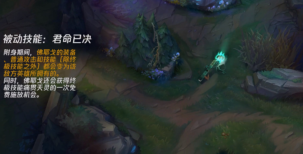 《英雄聯盟手遊》破敗之王技能怎麽樣 破敗之王技能介紹 《英雄聯盟手遊》破敗之王技能怎麽樣 破敗之王技能介紹