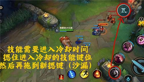 《英雄聯盟手遊》技能CD怎麽發送 冷卻時間發送方法