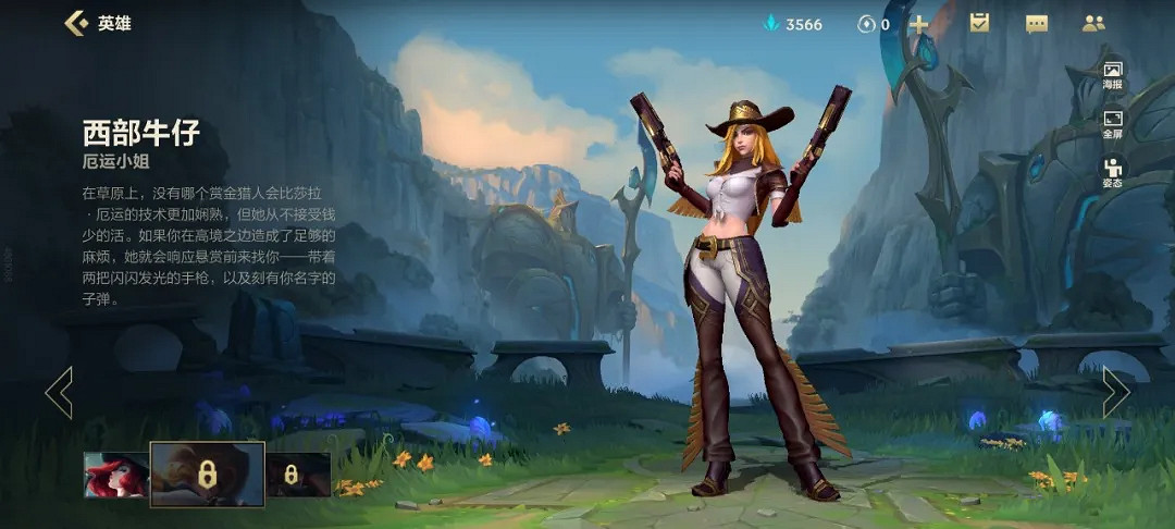 《英雄聯盟手遊》新手八日簽到有什麽獎勵 新手八日簽到活動介紹 《英雄聯盟手遊》新手八日簽到有什麽獎勵 新手八日簽到活動介紹