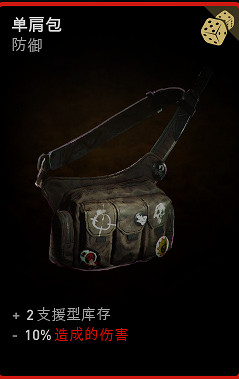 《喋血復仇》醫生技能怎麽用?醫生卡組搭配思路解析 《喋血復仇》醫生技能怎麽用?醫生卡組搭配思路解析