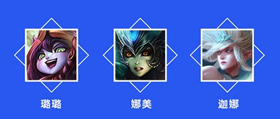 《英雄聯盟手遊》卡莎搭配什麽輔助 卡莎輔助推薦