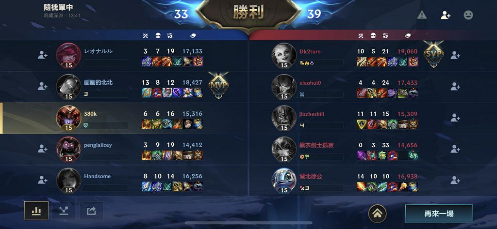 《英雄聯盟手遊》大亂鬥怎麽玩 大亂鬥遊戲思路推薦 《英雄聯盟手遊》大亂鬥怎麽玩 大亂鬥遊戲思路推薦