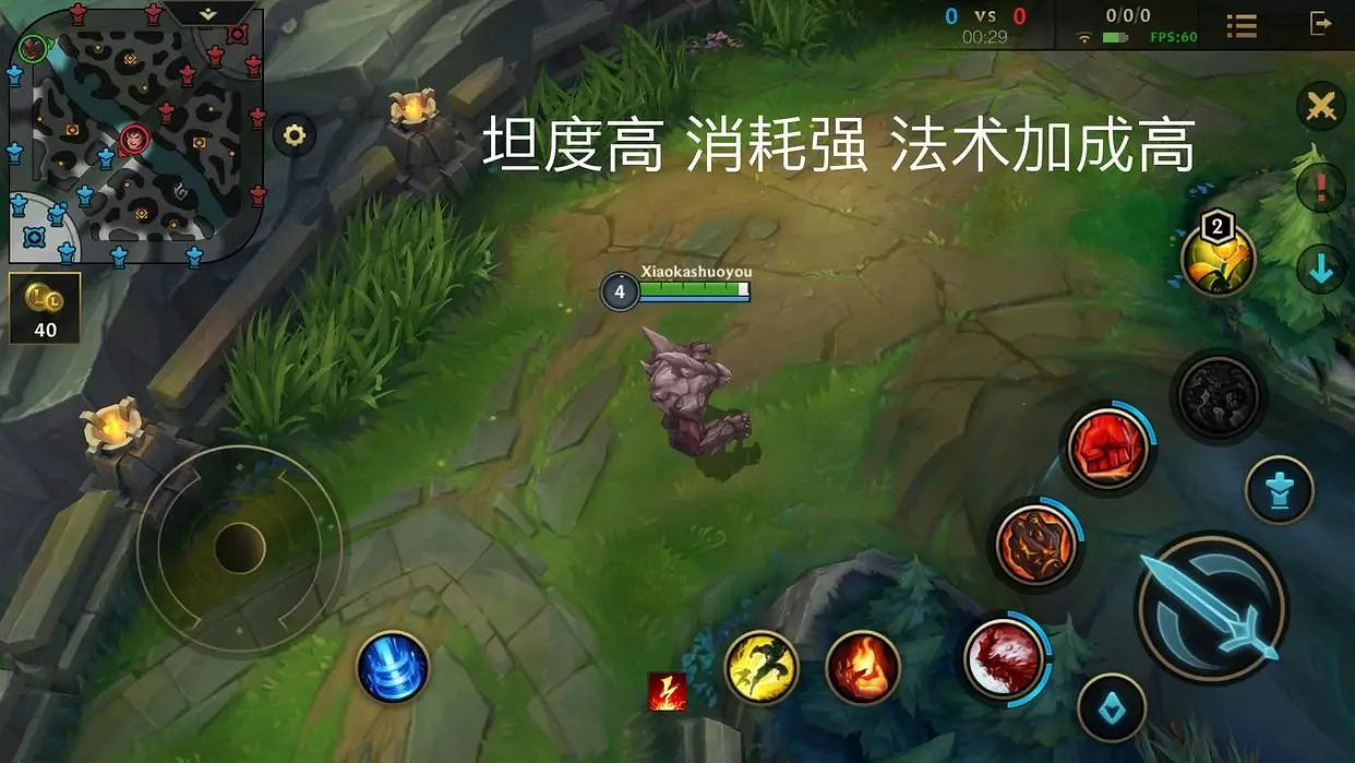 《英雄聯盟手遊》石頭人出裝攻略 lol手遊純輸出石頭人上分攻略