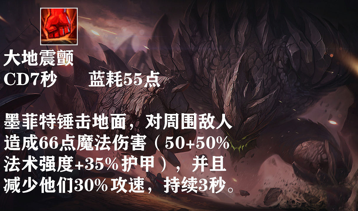 《英雄聯盟手遊》石頭人天賦最強出裝介紹 lol手遊上分英雄石頭人玩法攻略