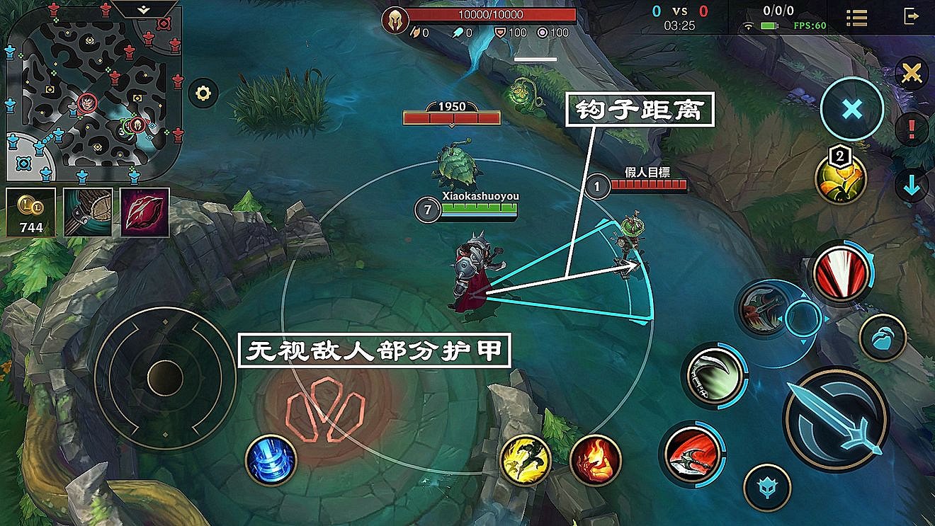 《英雄聯盟手遊》諾手上分介紹 lol手遊諾手上分玩法攻略