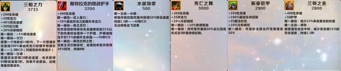 《英雄聯盟手遊》上分英雄趙信玩法攻略 lol手遊上分英雄推薦 《英雄聯盟手遊》上分英雄趙信玩法攻略 lol手遊上分英雄推薦