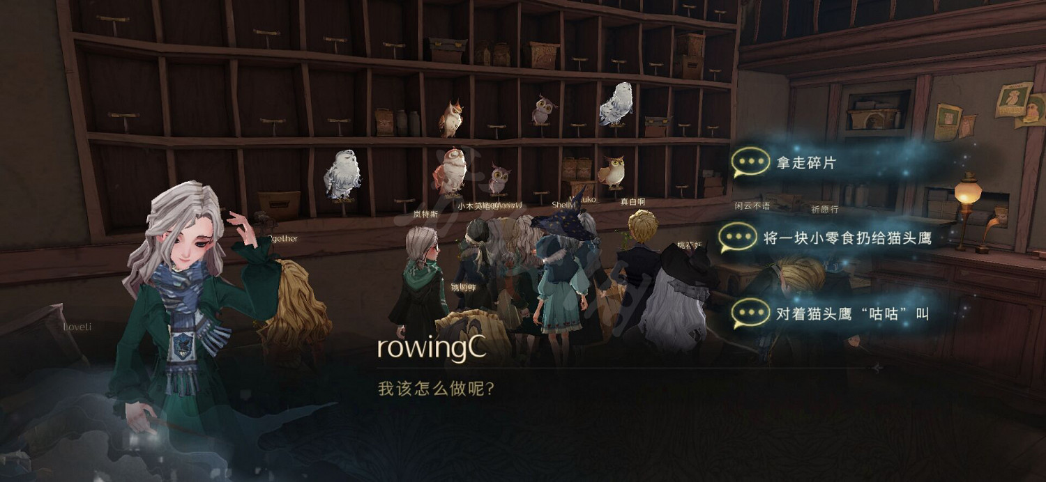 《哈利波特魔法覺醒》拼圖10.21 拼圖尋寶第四期第二天 《哈利波特魔法覺醒》拼圖10.21 拼圖尋寶第四期第二天