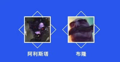 《英雄聯盟手遊》寒冰怎麽打小炮 艾希對線小炮技巧