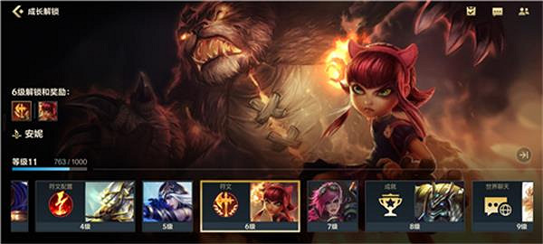 《英雄聯盟手遊》免費英雄名單一覽 升級贈送英雄匯總 《英雄聯盟手遊》免費英雄名單一覽 升級贈送英雄匯總