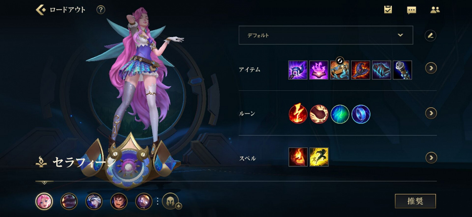 《英雄聯盟手遊》薩勒芬妮玩法推薦 lol手遊薩勒芬妮怎麽玩