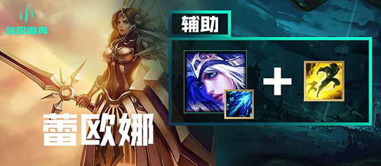 《英雄聯盟手遊》終極魔典大招搭配 終極魔典玩法推薦