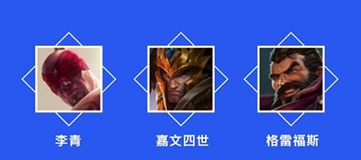 《英雄聯盟手遊》安妮隊友推薦 安妮搭配什麽英雄