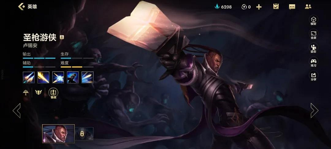 《英雄聯盟手遊》極地大亂鬥英雄推薦 LOL手遊大亂鬥強力英雄