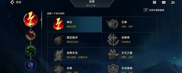 《英雄聯盟手遊》不刪檔測試是什麽時候 不刪檔測試時間介紹