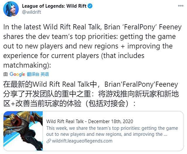 《英雄聯盟手遊》中國伺服器什麽時候上線 lol手遊計劃推向更多地區