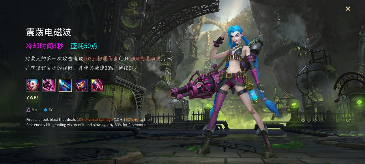 《英雄聯盟手遊》金克斯天賦介紹 lol手遊金克絲上分攻略 《英雄聯盟手遊》金克斯天賦介紹 lol手遊金克絲上分攻略