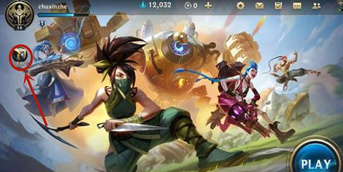 《英雄聯盟手遊》點讚表情怎麽獲得 點讚表情獲取方法