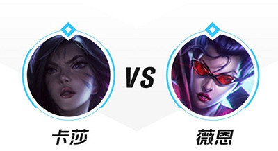 《英雄聯盟手遊》卡莎對線VN技巧 卡莎怎麽打VN