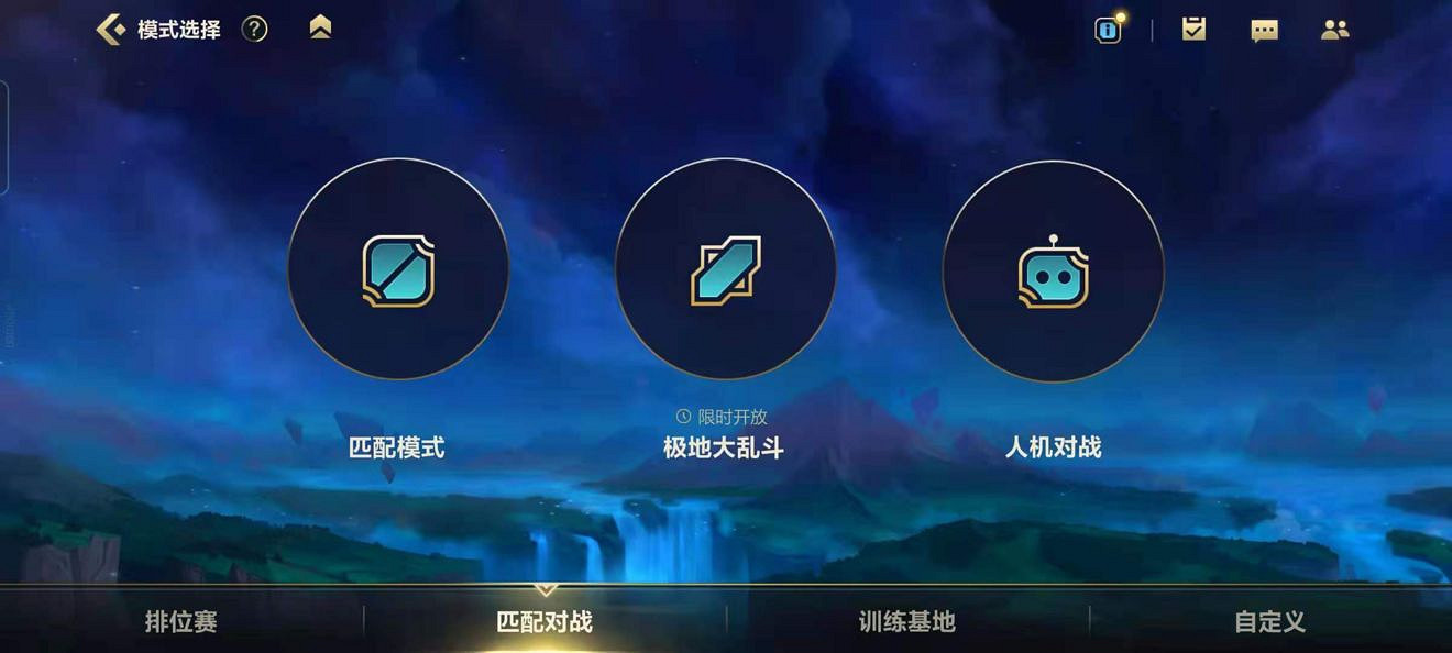 《英雄聯盟手遊》中國伺服器開放極地大亂鬥到什麽時候 中國伺服器開放極地大亂鬥