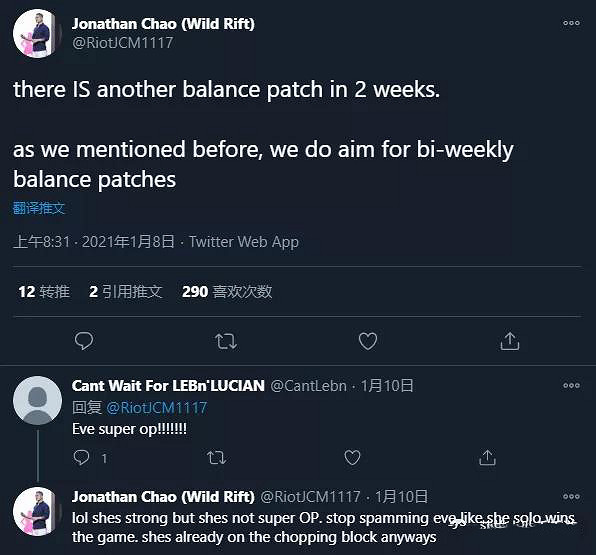 《英雄聯盟手遊》寡婦盲僧酒桶復活甲危 近期削弱目標介紹 《英雄聯盟手遊》寡婦盲僧酒桶復活甲危 近期削弱目標介紹