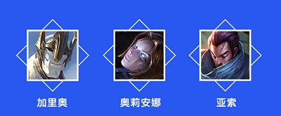 《英雄聯盟手遊》皇子怎麽打蔚 皇子打蔚技巧分享