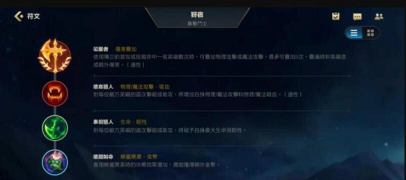 《英雄聯盟手遊》亞索怎麽樣 亞索技能介紹