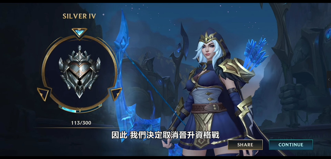 《英雄聯盟手遊》2.4版本更新內容 新英雄新裝備新皮膚一覽