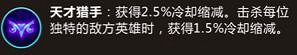《英雄聯盟手遊》上分英雄趙信玩法攻略 lol手遊上分英雄推薦 《英雄聯盟手遊》上分英雄趙信玩法攻略 lol手遊上分英雄推薦