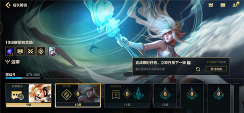 《英雄聯盟手遊》隱藏任務怎麽觸發 隱藏任務觸發方法 《英雄聯盟手遊》隱藏任務怎麽觸發 隱藏任務觸發方法