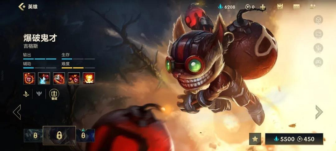 《英雄聯盟手遊》極地大亂鬥英雄推薦 LOL手遊大亂鬥強力英雄