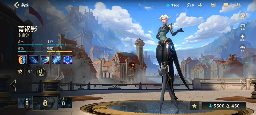 《英雄聯盟手遊》ban位英雄推薦 哪些英雄值得吃BAN位