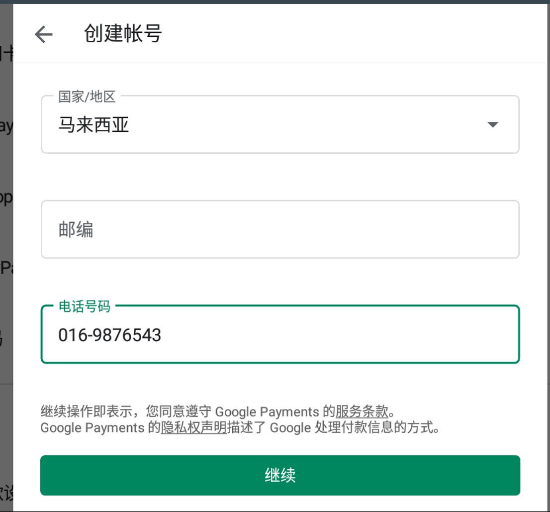 《英雄聯盟手遊》日服下載教學 lol手遊怎麽玩日服