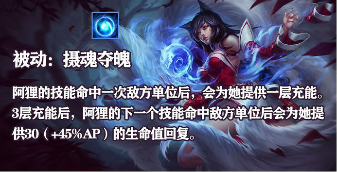 《英雄聯盟手遊》狐狸出裝介紹 lol手遊狐狸上分攻略 《英雄聯盟手遊》狐狸出裝介紹 lol手遊狐狸上分攻略